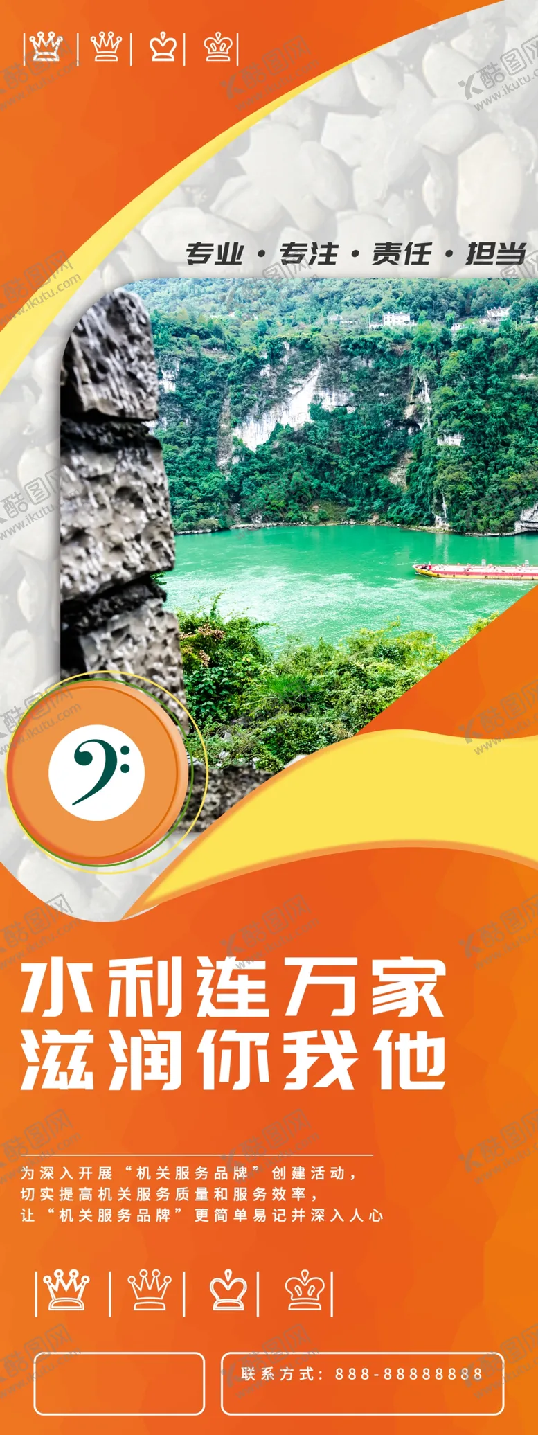编号：61975111110949309833【酷图网】源文件下载-水利工程
