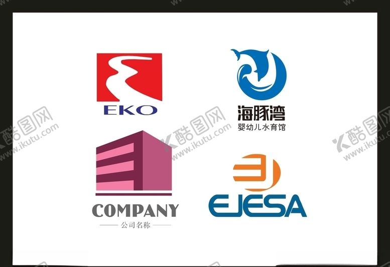 编号：32858709111024528256【酷图网】源文件下载-LOGO设计