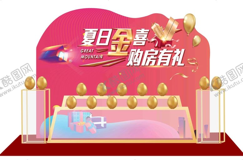 编号：60182910090327030368【酷图网】源文件下载-砸金蛋
