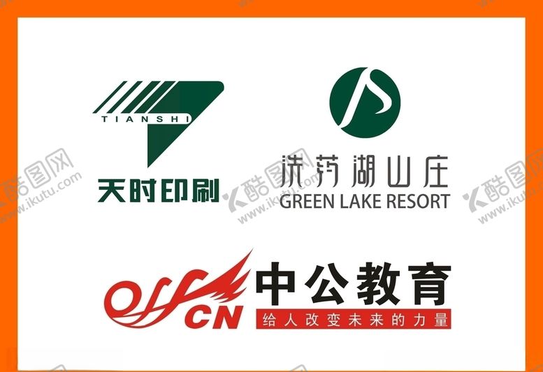 编号：35072210050426173275【酷图网】源文件下载-LOGO设计