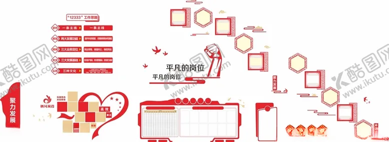 编号：77054403152206465781【酷图网】源文件下载-社区标识标牌