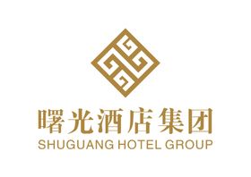 曙光酒店集团LOGO标志