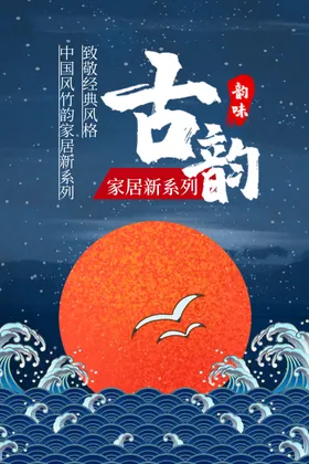 古风背景宣传故宫简约