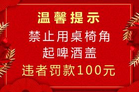 编号：31690409250752199123【酷图网】源文件下载-温馨提示