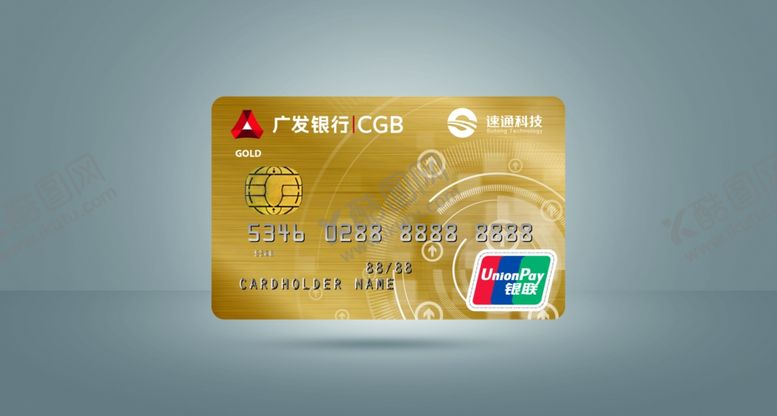 编号：19039410251114475566【酷图网】源文件下载-金卡
