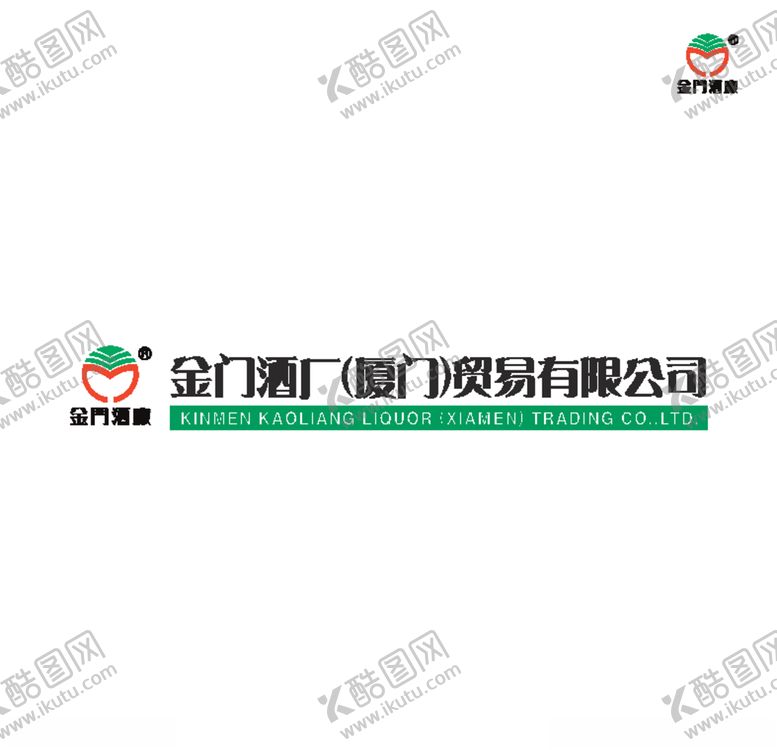 编号：33324106240528046761【酷图网】源文件下载-金门酒厂logo矢量