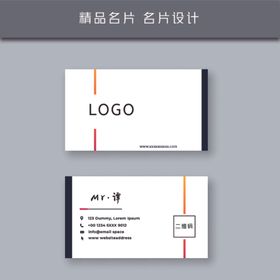 名片模板名片设计名片图片EPS简约科技