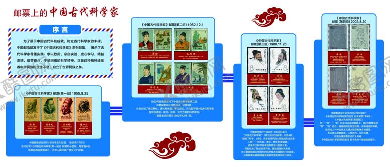 编号：47717006282018073432【酷图网】源文件下载-校园文化墙