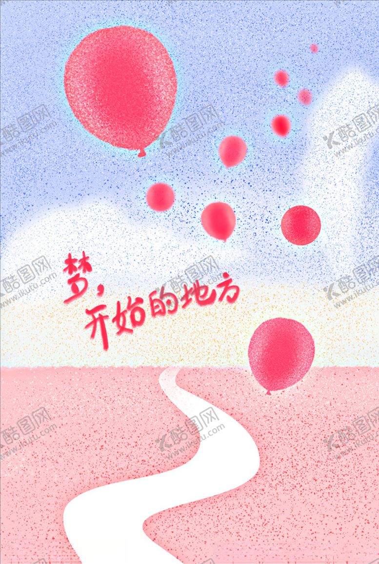 编号：58526107141322488287【酷图网】源文件下载-手绘噪点风格风景