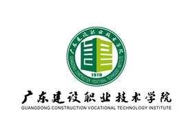 广东工程职业技术学院