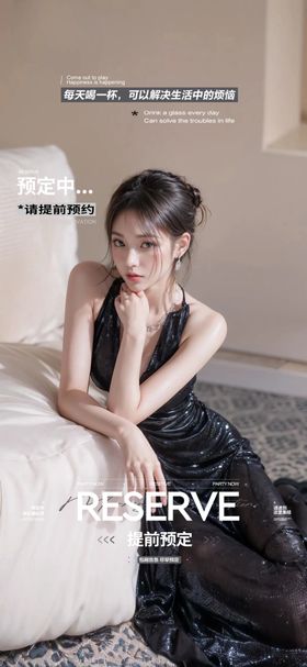 酒吧美女邀约