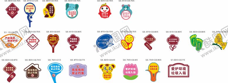 编号：32700310170226219157【酷图网】源文件下载-花草牌