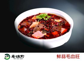 食品灯箱片海报