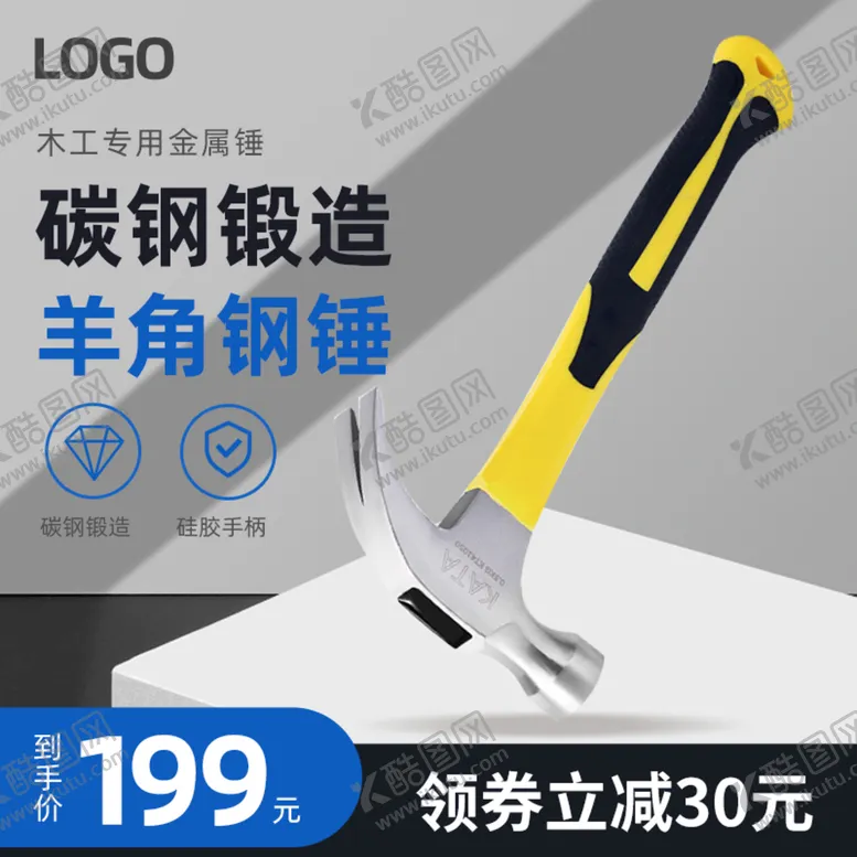 编号：64537010091722240647【酷图网】源文件下载-机电主图