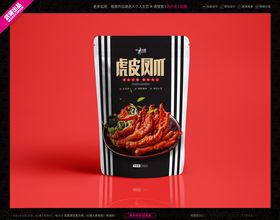 虎皮凤爪包装