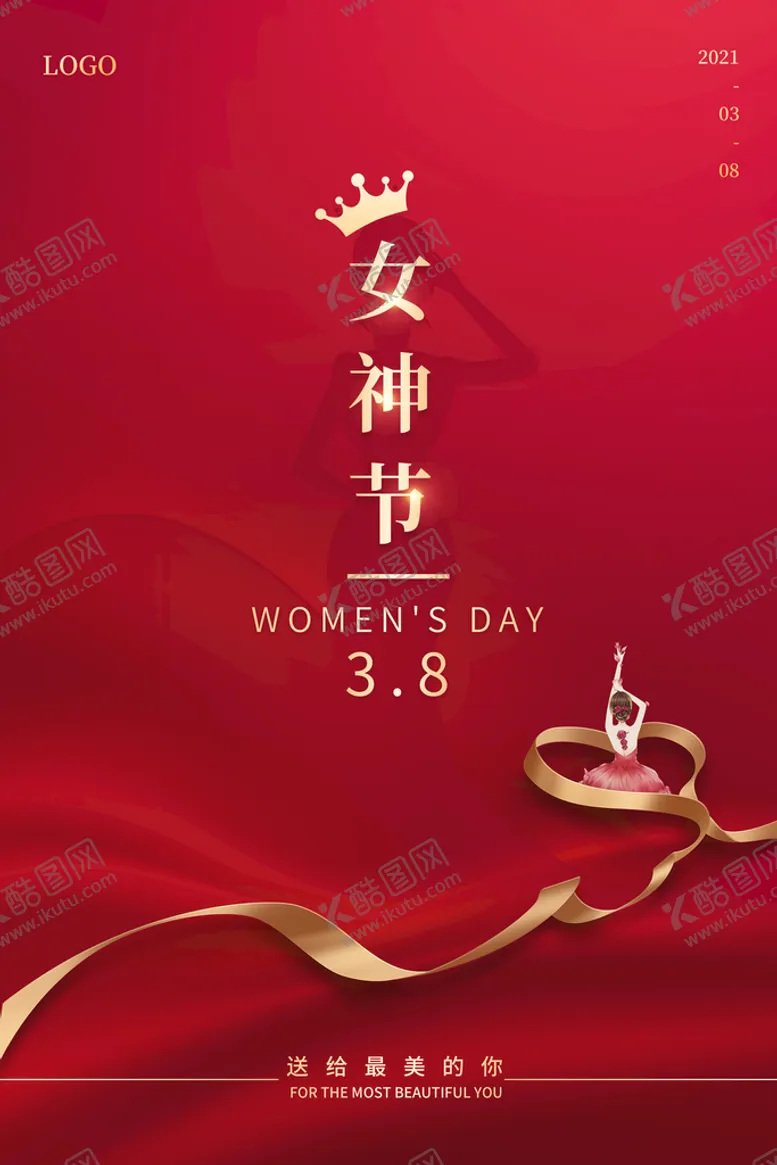 编号：69074810080812292986【酷图网】源文件下载-38女神节