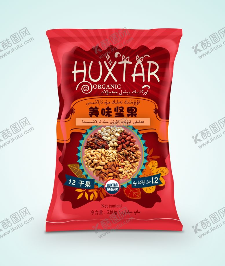 编号：52246607130037589229【酷图网】源文件下载-huxtar效果图包装设计
