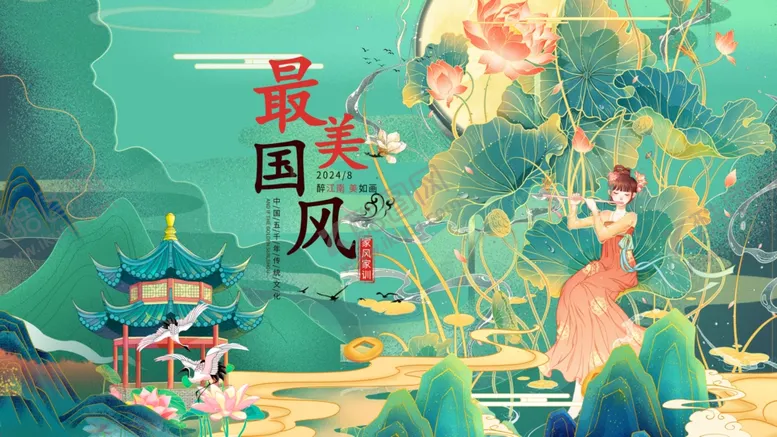编号：29019106291555036352【酷图网】源文件下载-国风春景图