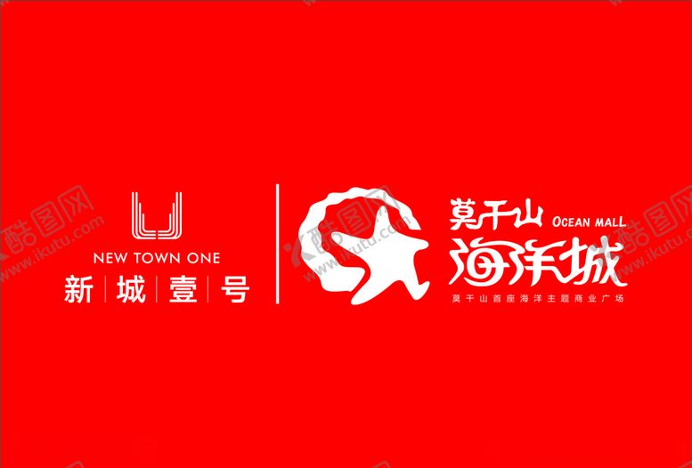 编号：13376107050045069143【酷图网】源文件下载-新城壹号
