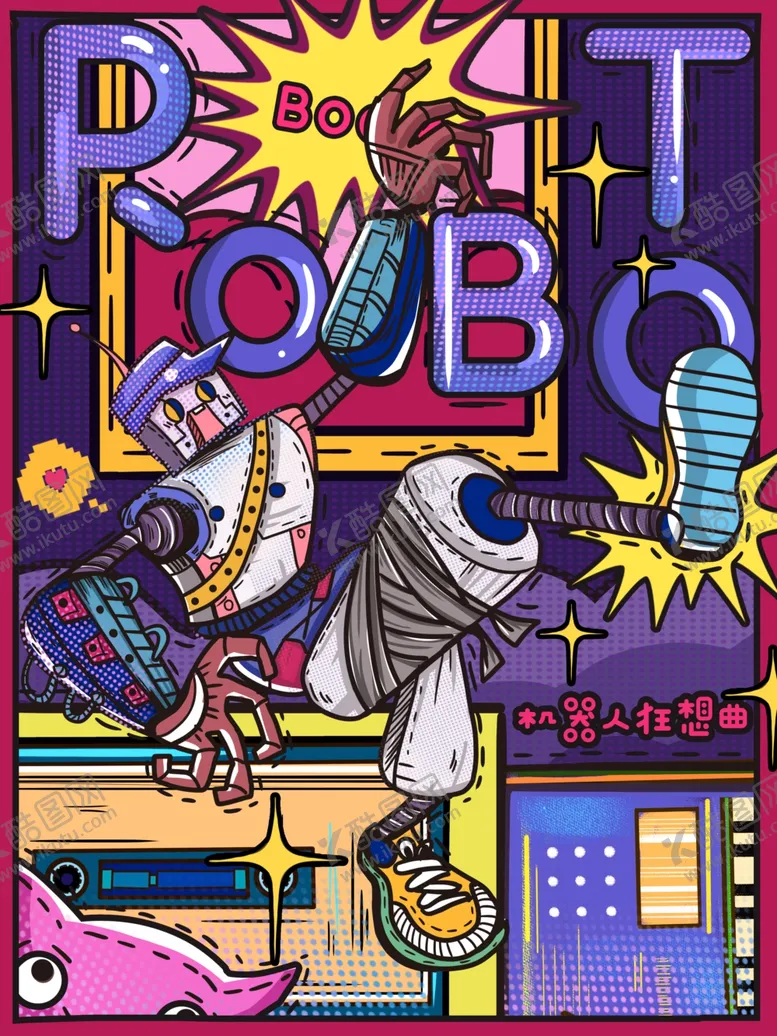编号：48296606281846167455【酷图网】源文件下载-创意卡通插画图案