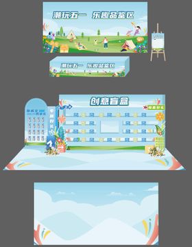 地产商场盲盒墙装置