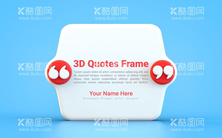 编号：98544503082034235277【酷图网】源文件下载-3D引用框标语对话框元素