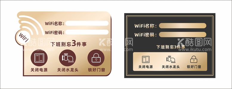 编号：38061610142210588731【酷图网】源文件下载-WIFI指示牌