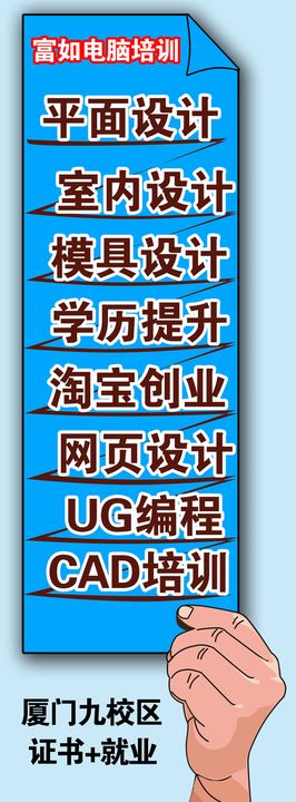 技能比武技能比赛背景板