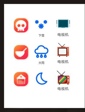 LOGO标识