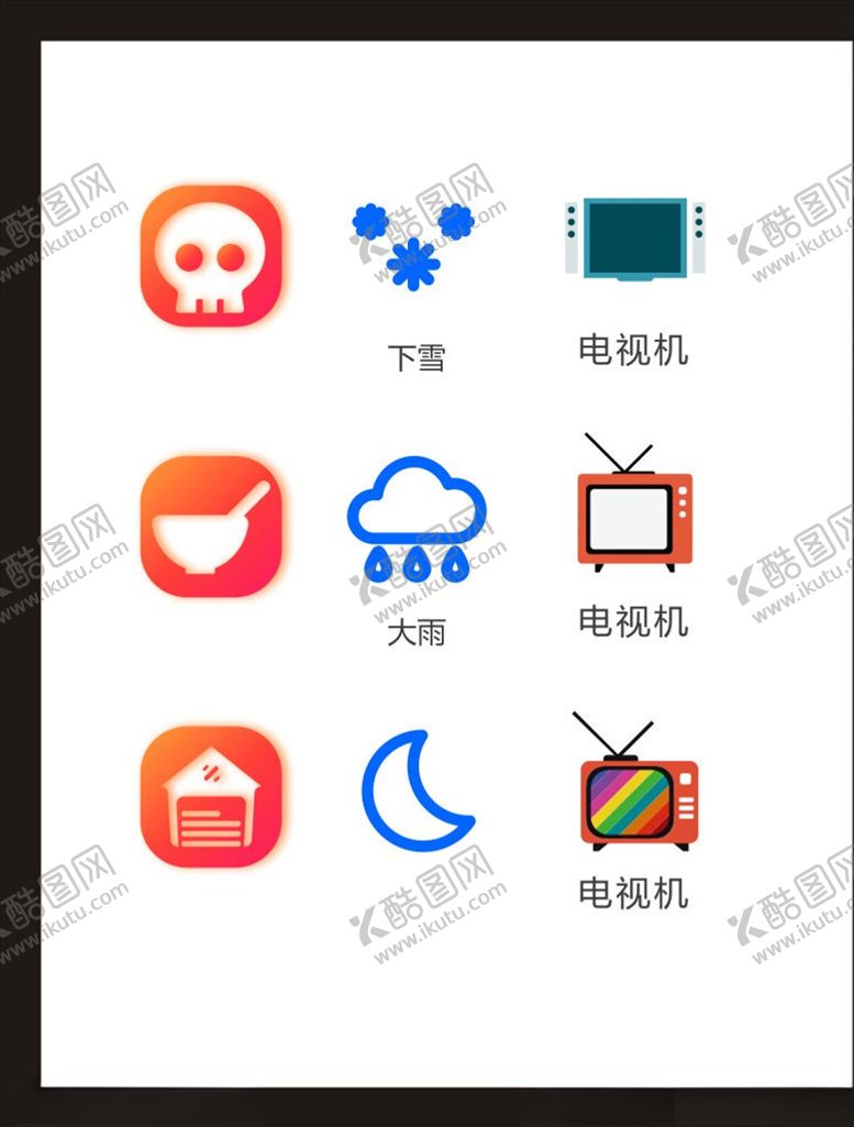 编号：52273605010252011356【酷图网】源文件下载-LOGO标识