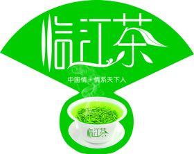 临江茶叶扇形灯箱画面