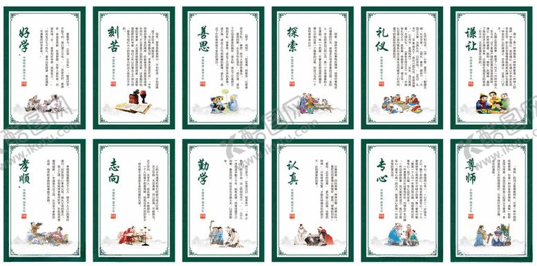 编号：59006011021158255077【酷图网】源文件下载-学校展板