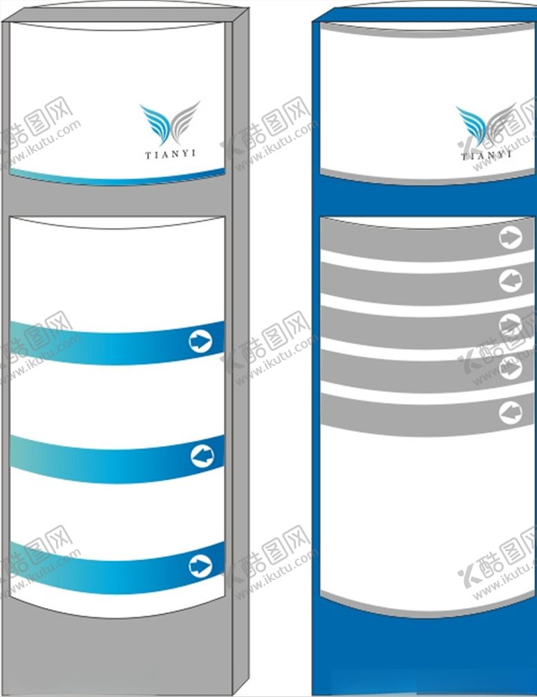 编号：78487309261103044527【酷图网】源文件下载-标识牌