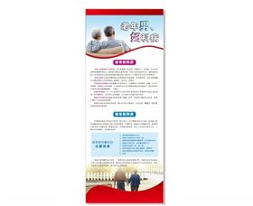 老年男妇科病