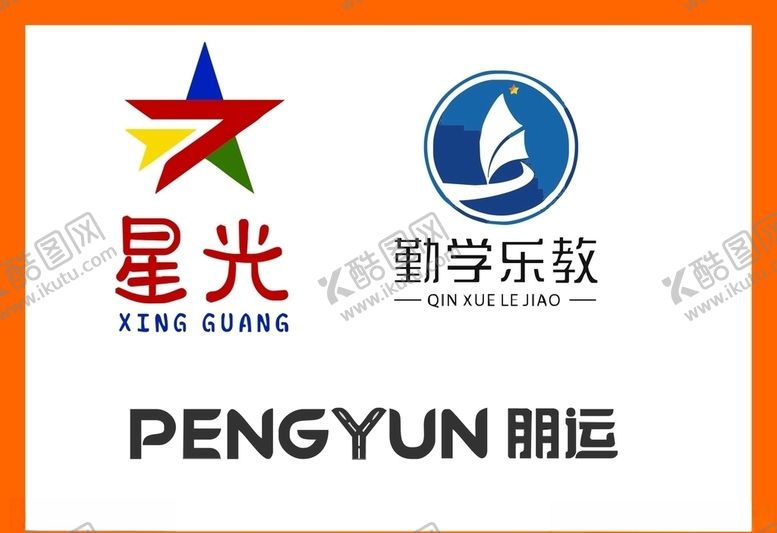 编号：75899410201638493861【酷图网】源文件下载-LOGO设计