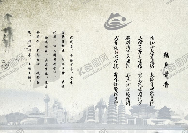 编号：44263910220149249666【酷图网】源文件下载-通讯录封页