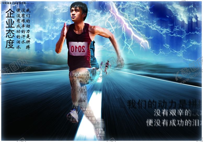 编号：33729305032258543357【酷图网】源文件下载-企业楼道展板