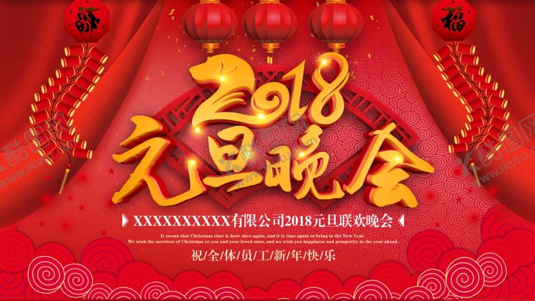 编号：50452905020449527561【酷图网】源文件下载-海报招贴