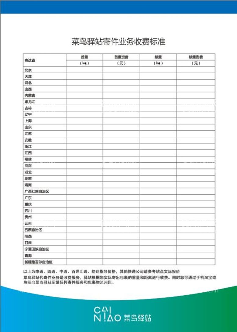 编号：96543912160159556246【酷图网】源文件下载-收费