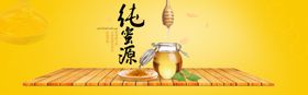 酒水食品活动促销优惠淘宝海报