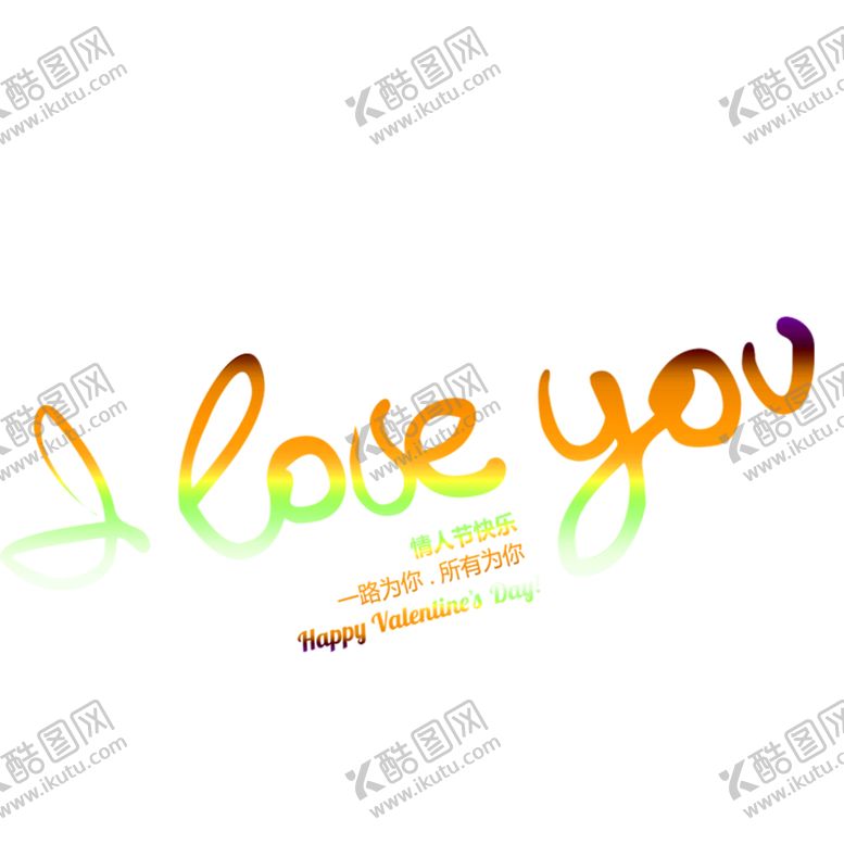 编号：64861309232312583730【酷图网】源文件下载-花素材