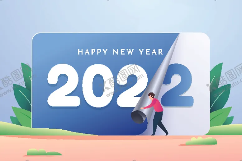 编号：89915002050106251815【酷图网】源文件下载-2022字样 
