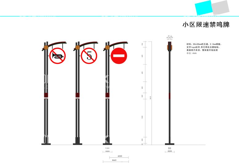 编号：80132412072340161465【酷图网】源文件下载-小区导视牌