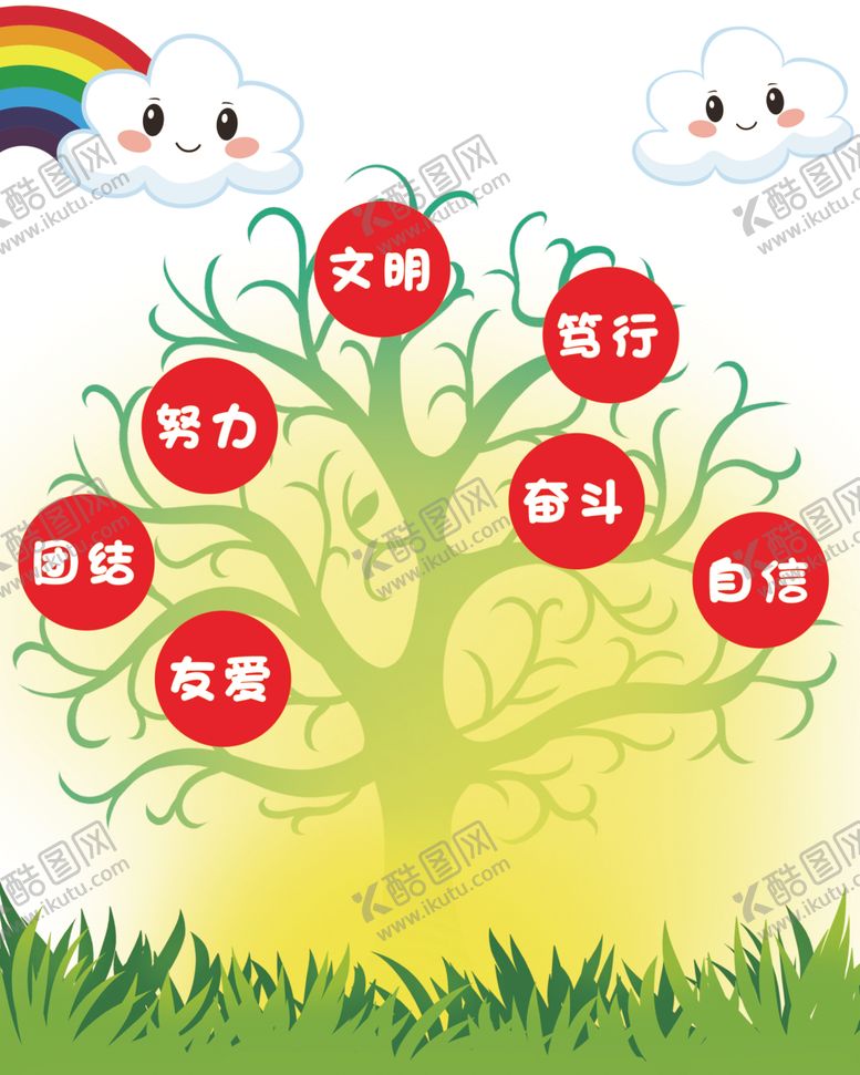 编号：99603101311936085927【酷图网】源文件下载-愿望树