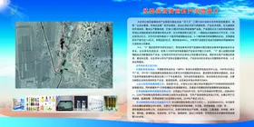 企业展板