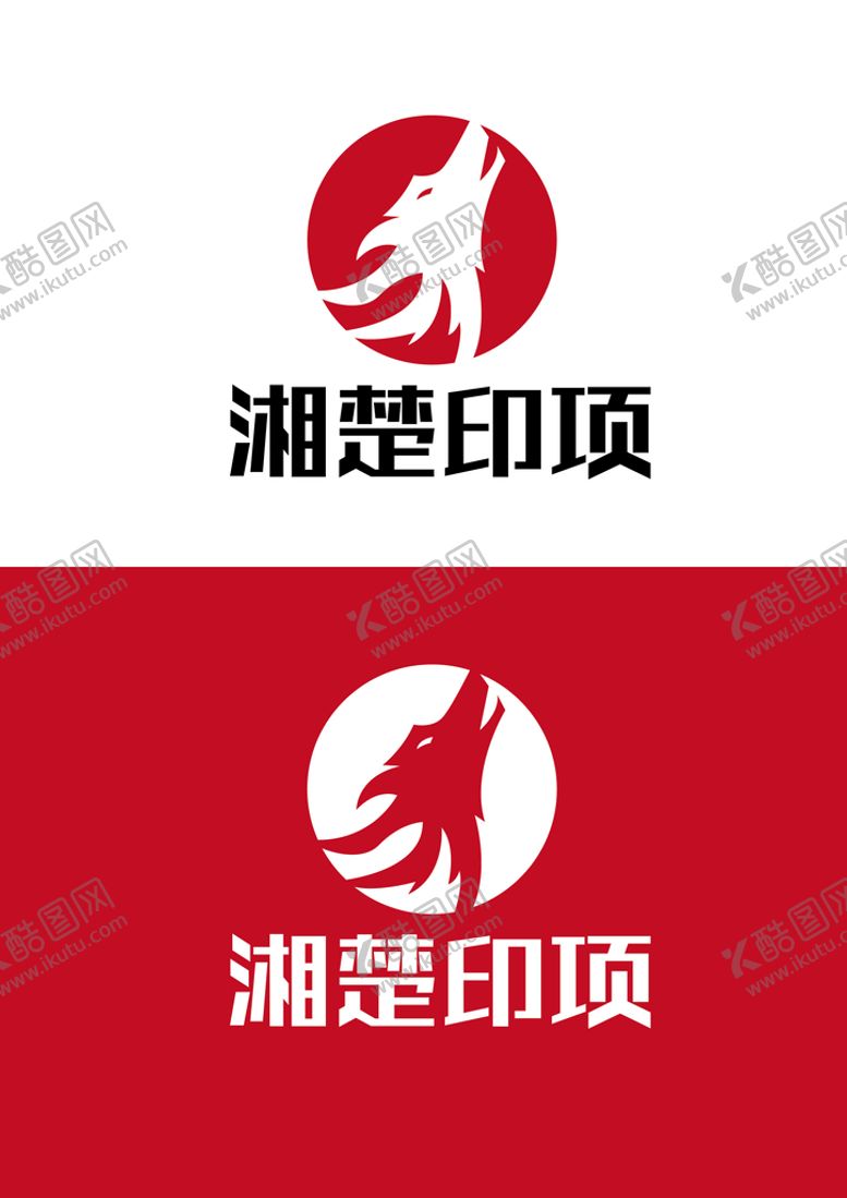 编号：17344911012328059372【酷图网】源文件下载-印刷标识设计