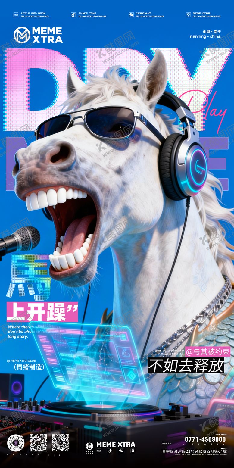 编号：77448701210725543307【酷图网】源文件下载-日常邀客