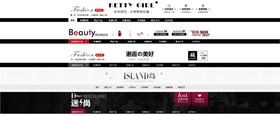 淘宝店招招牌图