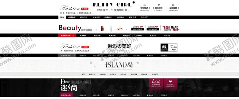 编号：92888007012103202798【酷图网】源文件下载-淘宝店招招牌图