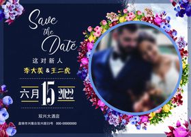 婚礼邀请卡邀请函图片